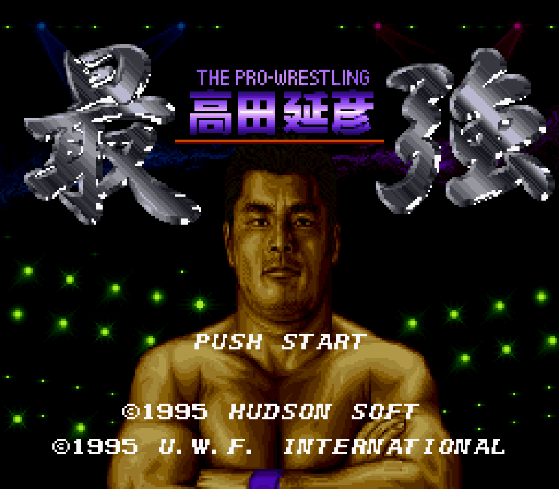 Saikyou - Takada Nobuhiko